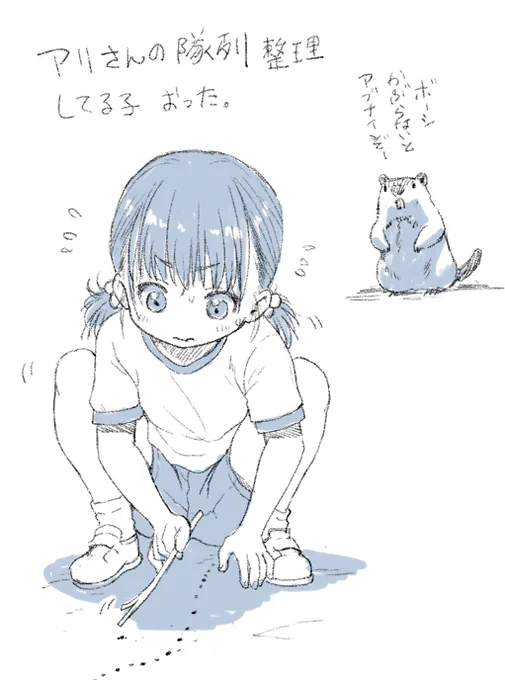 昨日見た子(リハビリ絵) 