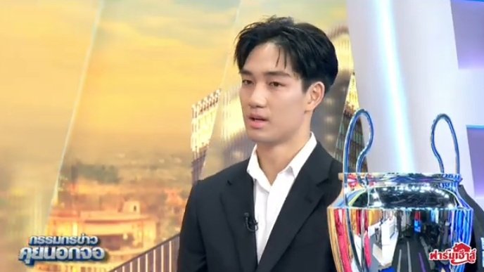 thank you Thailand 🤓🫶🏻🫶🏻🫶🏻