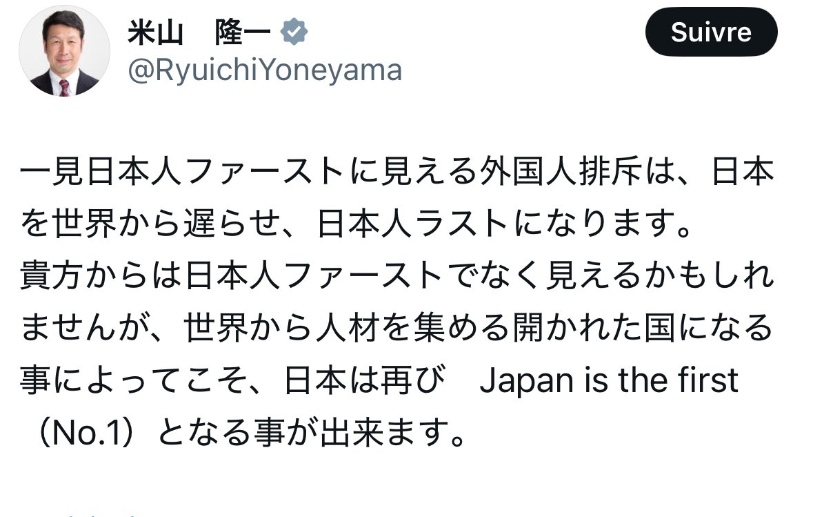 令和5年の技能実習生の失踪者数は9753人。
クルド人で難民申請が通り労働許可が出たのは1人。
「入管に爆弾を投げろ」と指示する違法滞在者も居る。
世界から集めた人材とやらによる外国人不法労働者が毎年1万近く居るのに、
違法な外国人滞在者の送還を「外国人排斥」と呼ぶ立憲民主党議員。