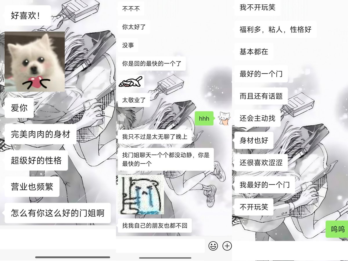 黄推福利内容 - 小心(只问不入 入门不看置顶拉黑版)的精彩图片 福利姬小心(只问不入 入门不看置顶拉黑版)分享的黄推图片2 - 网红私拍内容