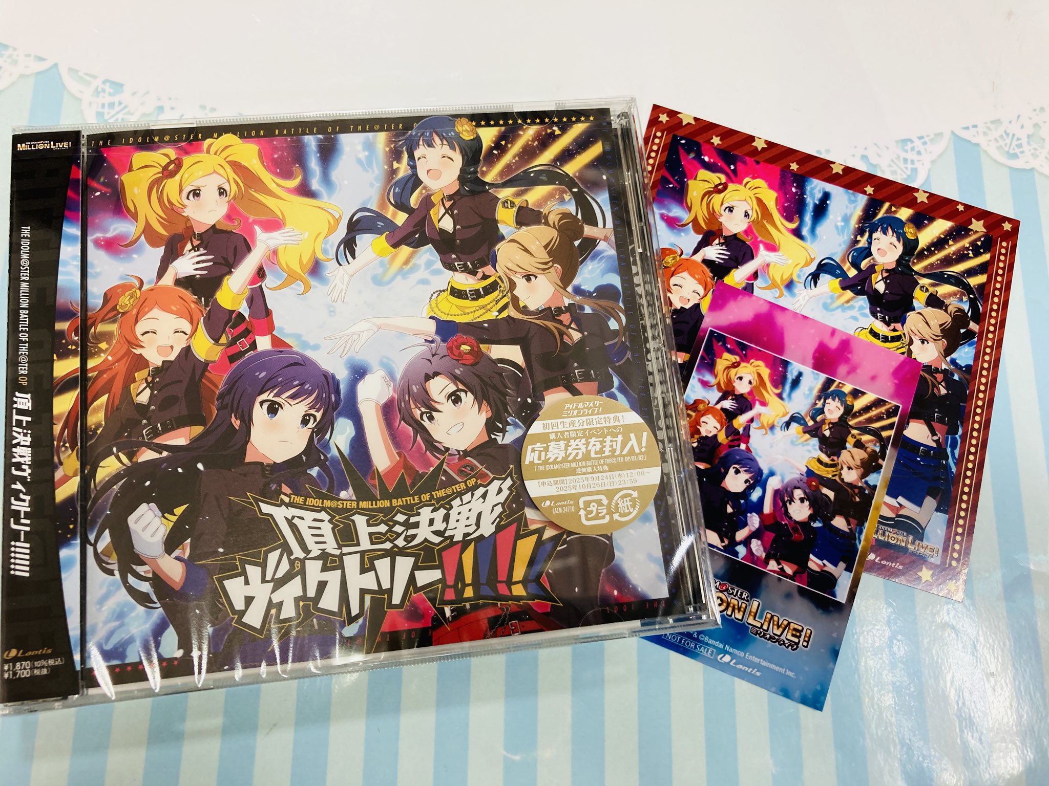 アニメイト モラージュ佐賀 on X: 