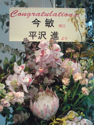 ２００８．３．１