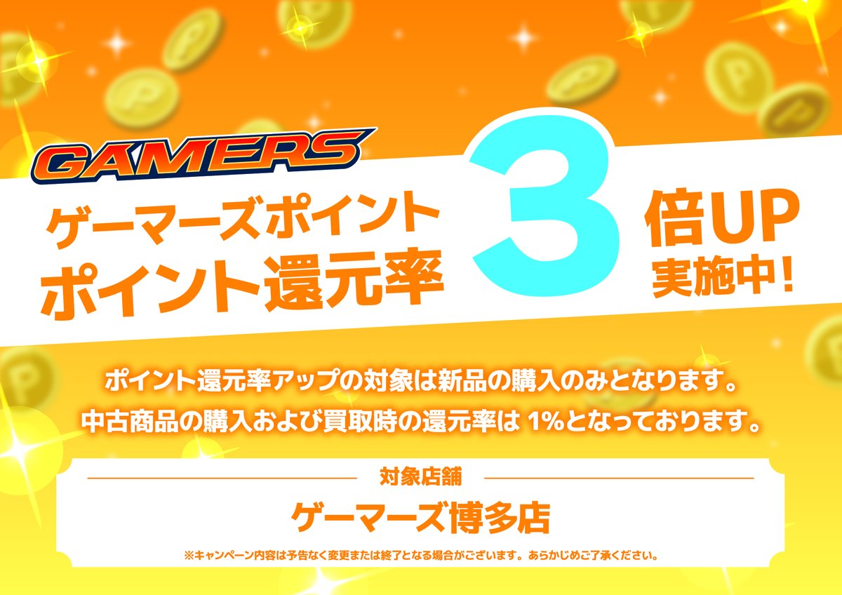 【書籍】
『黒幕一家に転生したけど原作無視して独立する(1)』
本日発売❣

購入特典は
『描き下ろし表紙 ボツラフ集』✨

ゲーマーズ博多店限定で、
ゲーマーズポイント還元率3倍UPキャンペーン実施中です✨

ぜひお買い求めください🎵