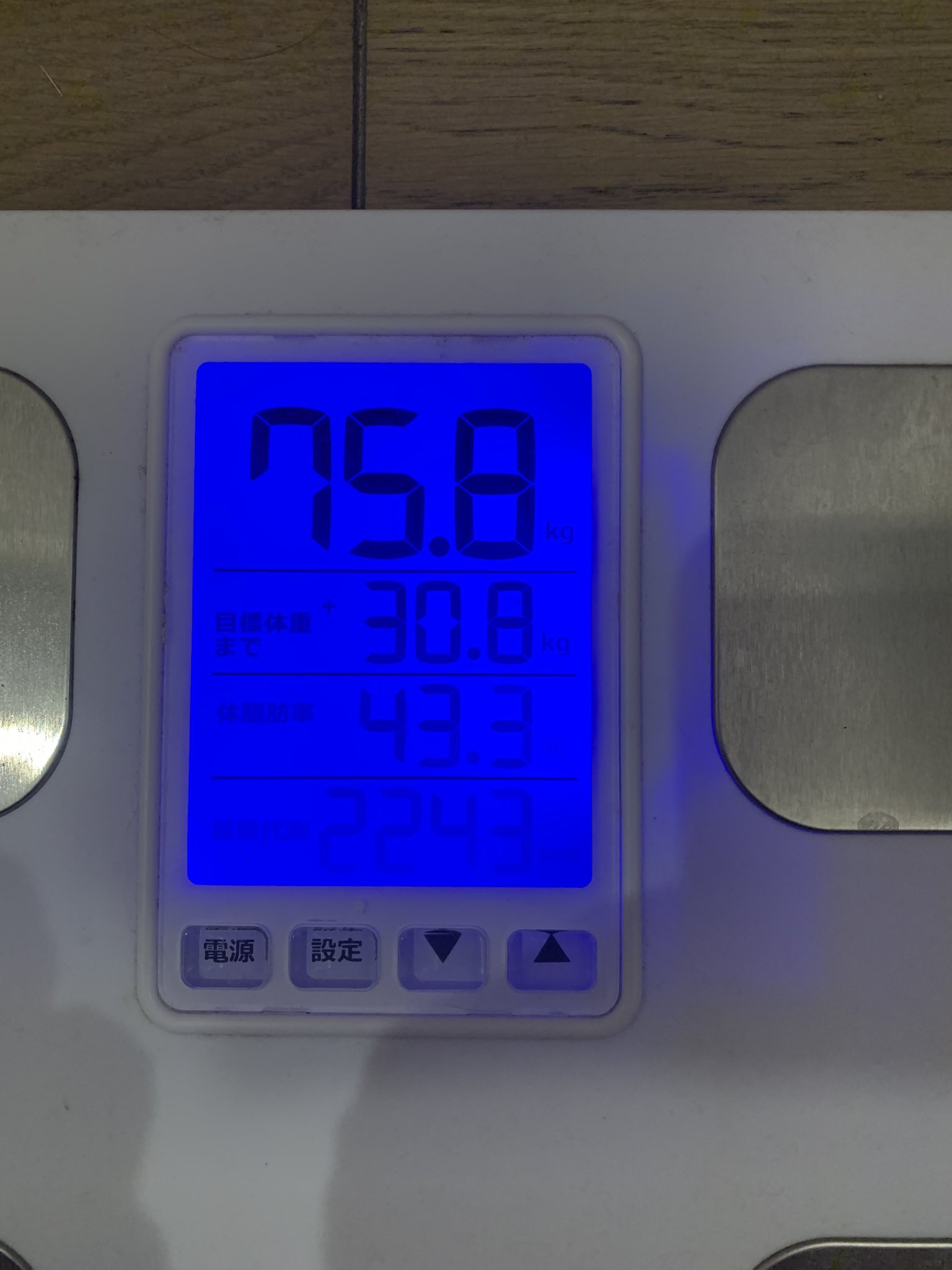 ♯痩せ♯ダイエット♡ものすっごーぃ効果を発揮24万がこの価格 お尻と太もも、一緒に引き締めよ🔥 @ta_ki_diet◁前回の100日