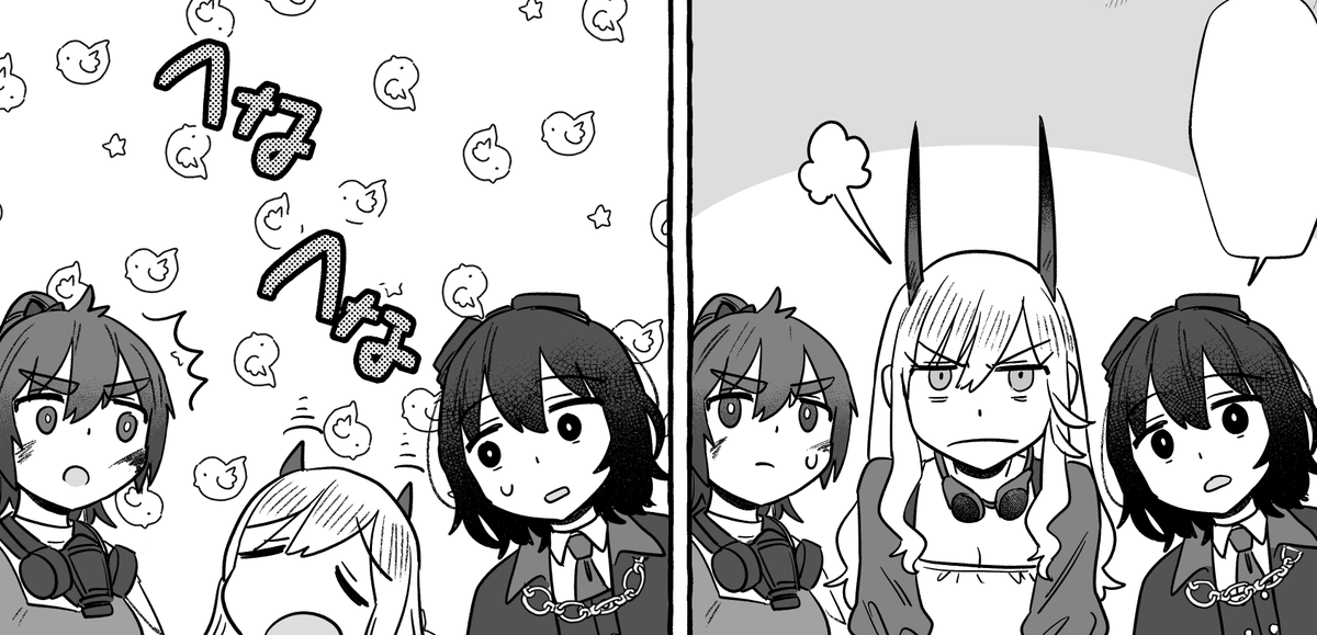今週もお疲れ様でした!
#酒と鬼は二合まで 