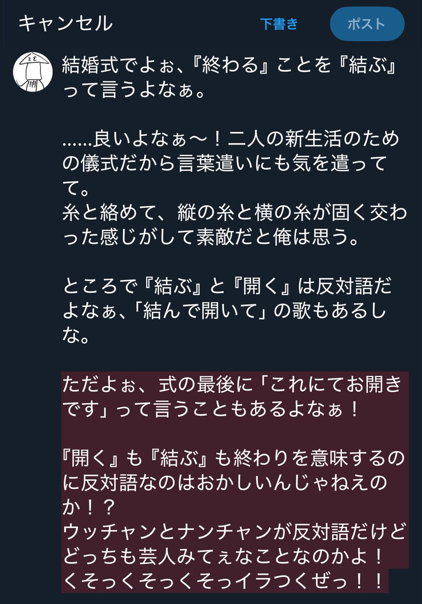 yoyoshinba's tweet image. #マイギアッチョ