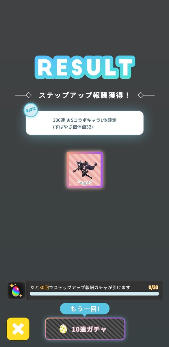 エグリプト復帰しようと思います