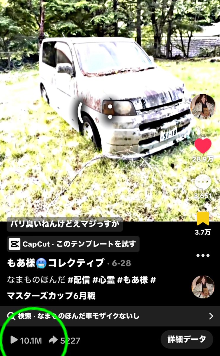 もあ様 PO36pQZ8.jpg