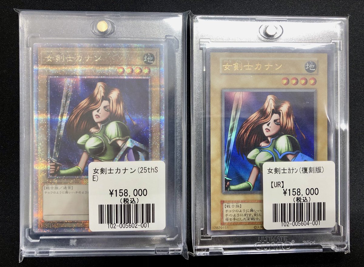 ?＃福福トレカ秋葉原ラジオ会館店 入荷情報? ＃遊戯王 カナン2種入荷 