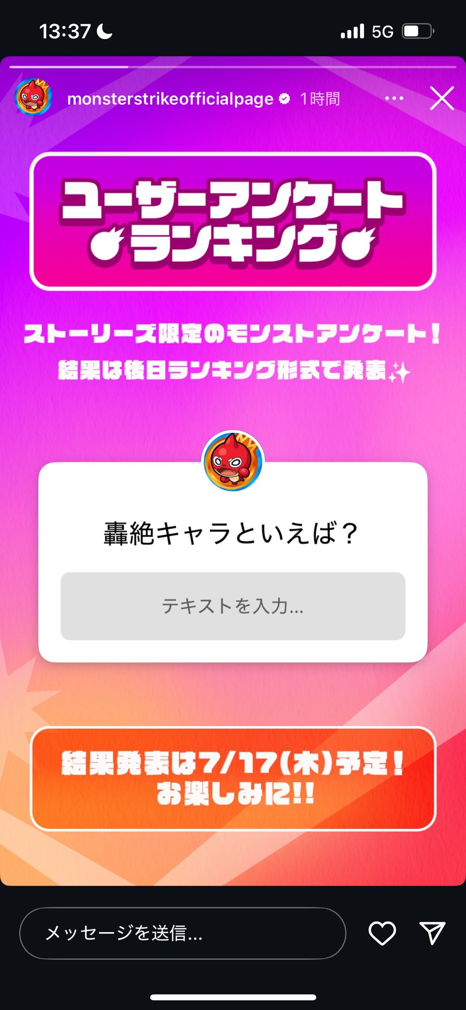 たろまめ on X: 