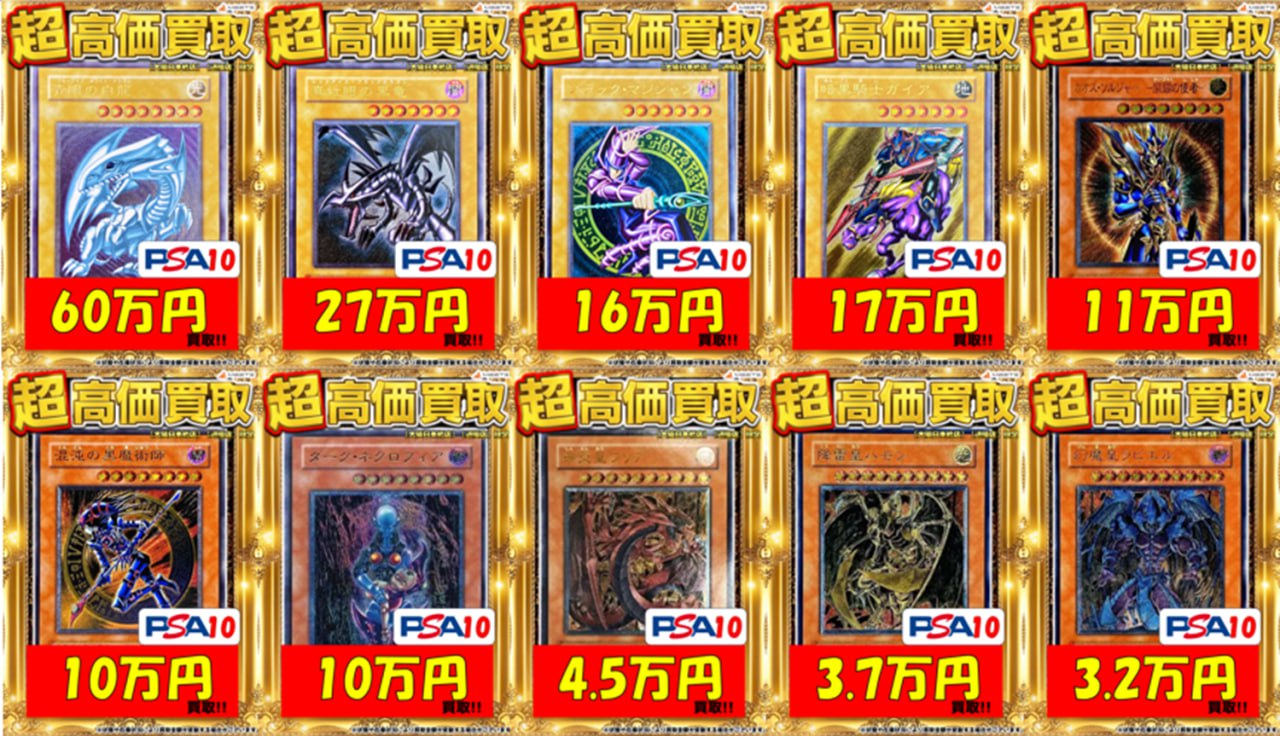 MEETS 通販店（郵送買取🚚全国対応中） on X: 