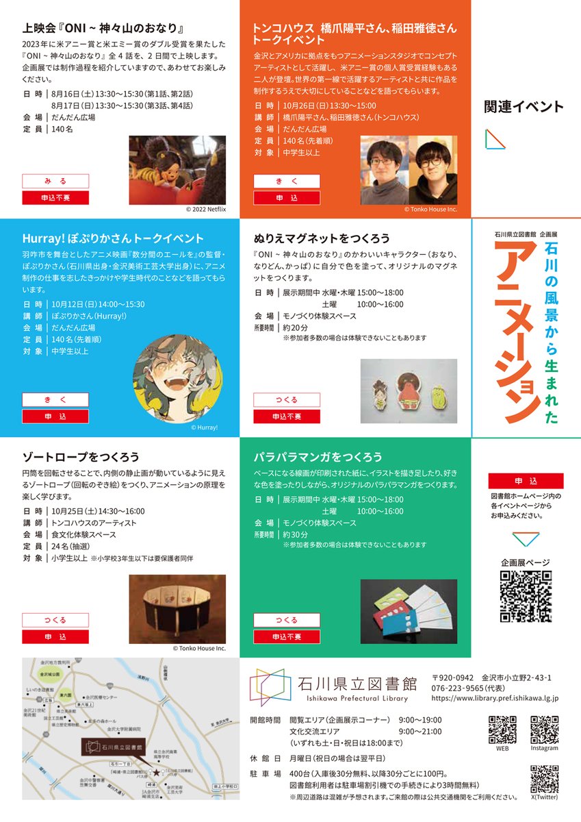 Tweet media two