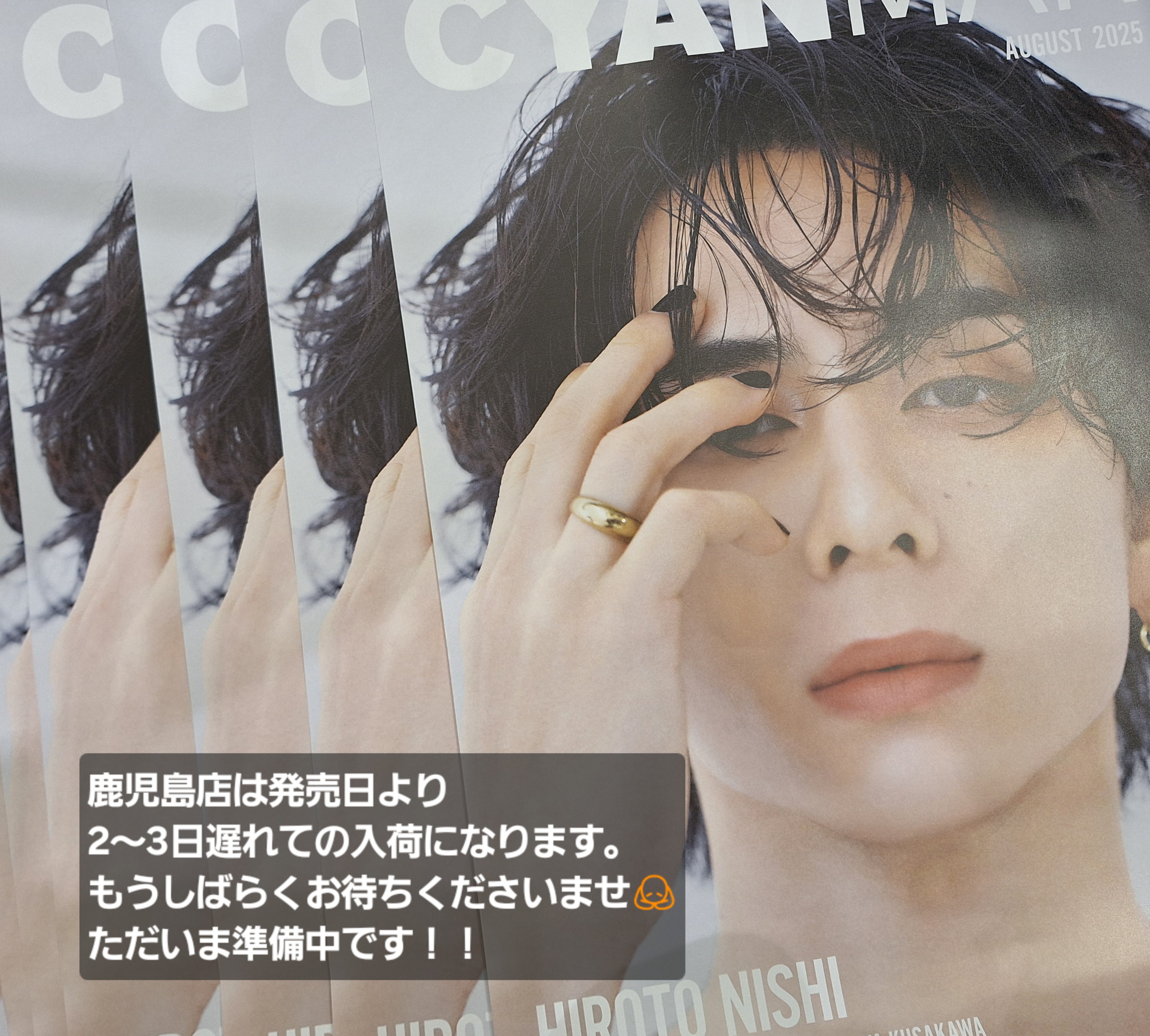 あなたの話に笑います タワーレコード アミュプラザ鹿児島店 on X: 