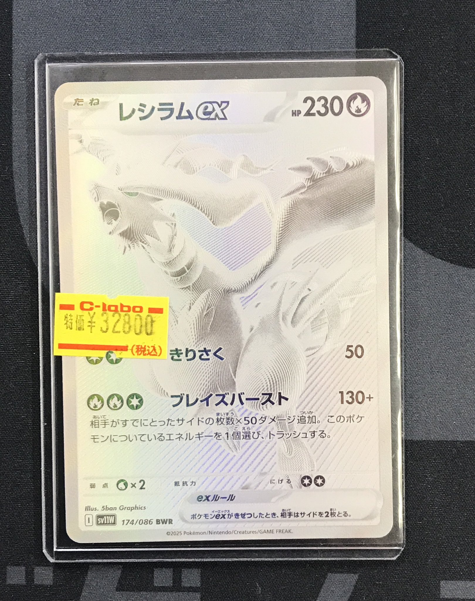 カードラボ岡山西口店 on X: 