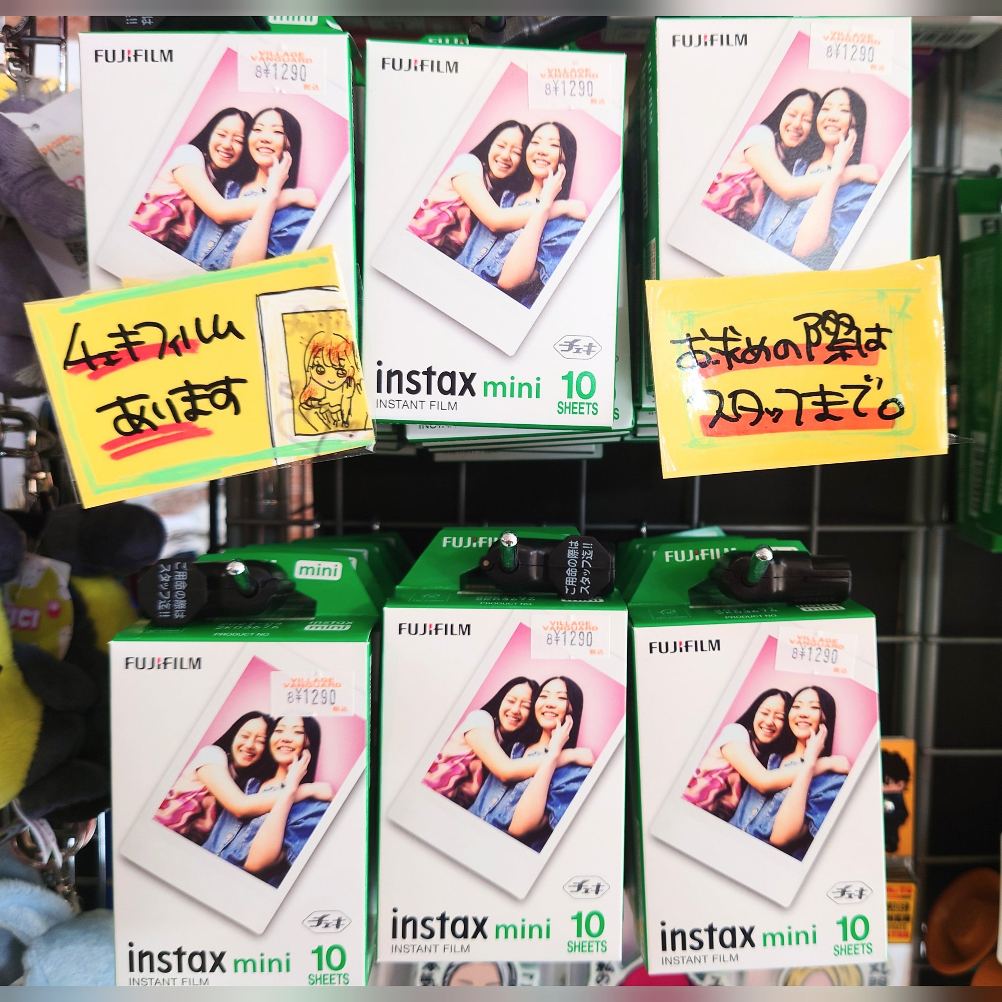 チェキフィルム - Search / X