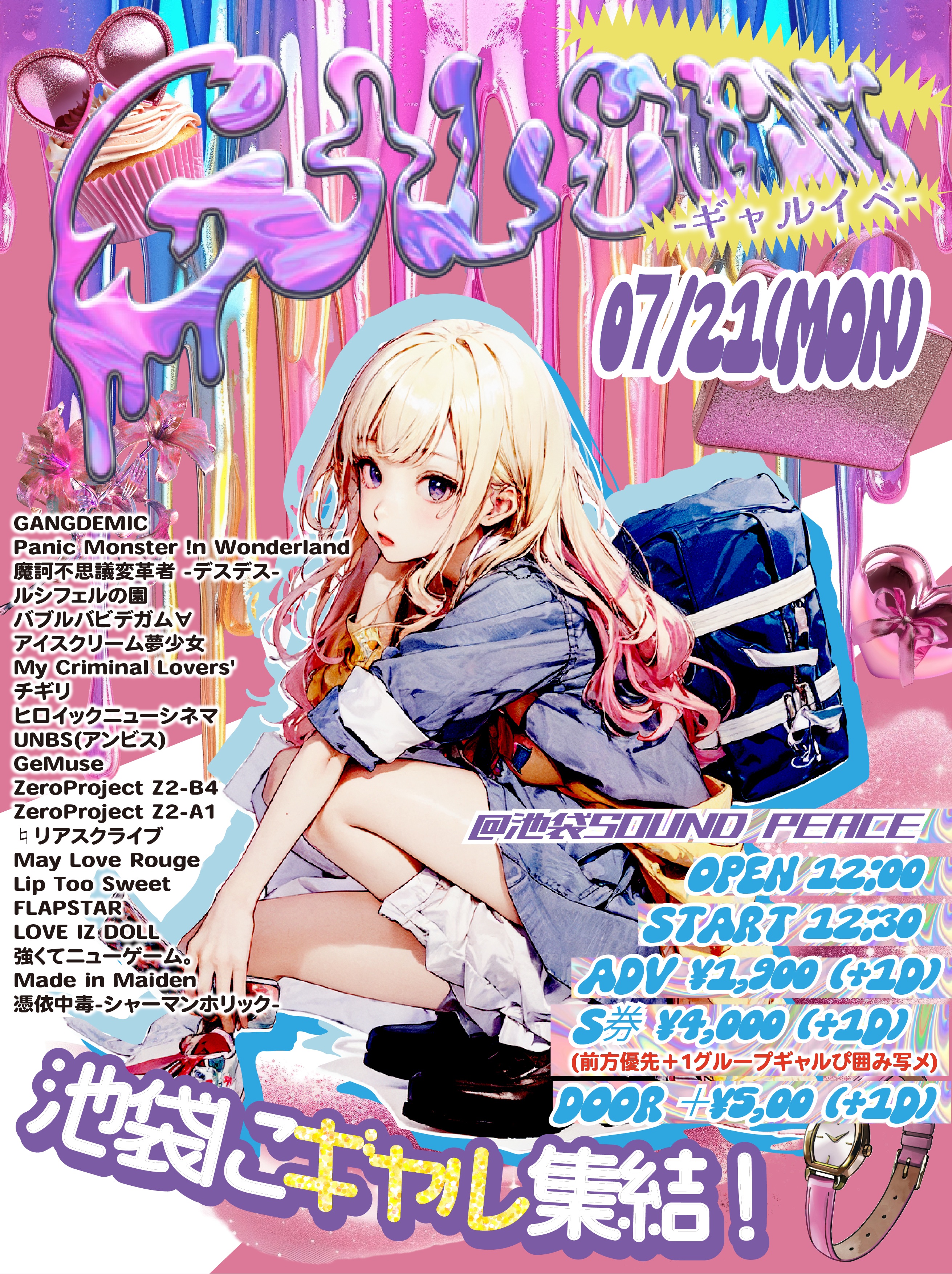 ヒロイックニューシネマ / allsongs Vocaloid & INST ヒロイックニューシネマ 【公式】 (@herocine_info) / X