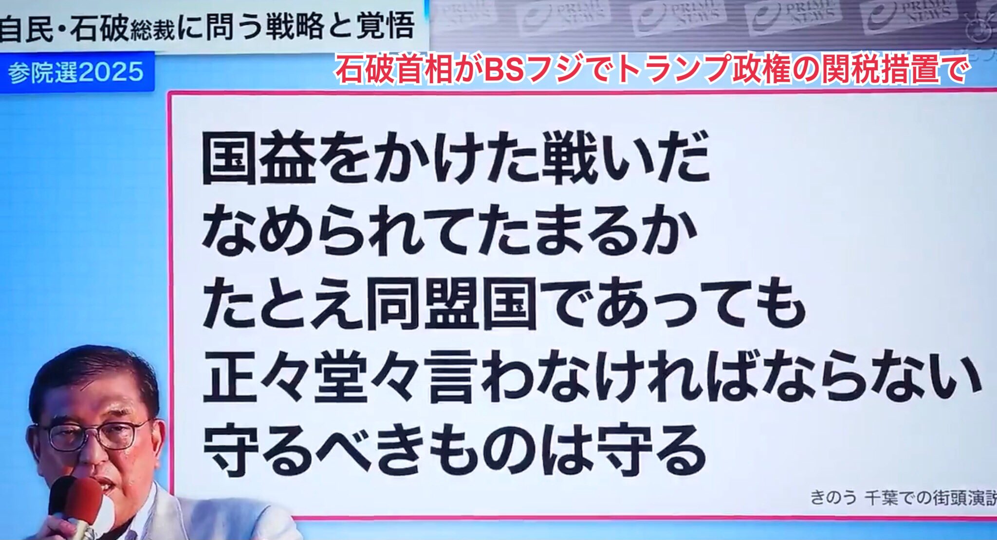 challenger！！！大統領フィギュア　トランプ大統領・安倍元総理 challenger！！！様専用大統領フィギュア トランプ大統領・安倍