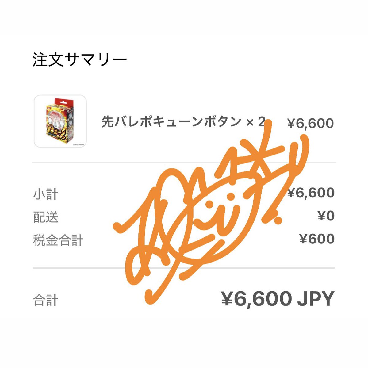 くり坊 (@kuri_bow48) / Posts / X