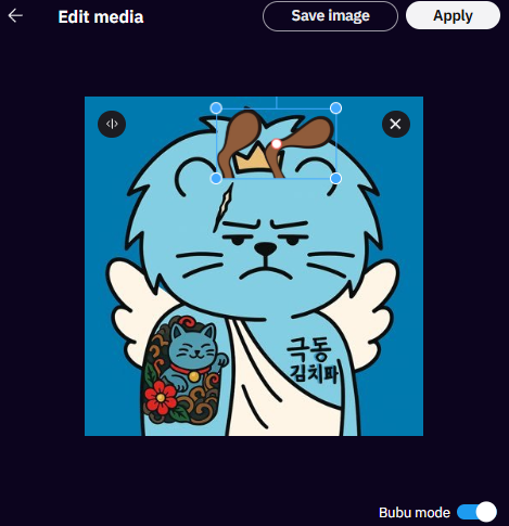 BAEK_PRO๐ฆญ/acc (@baek_project) on Twitter photo .<a href="/MemeX_MRC20/">MemeX</a> ์ ํ์ด๋์ธ <a href="/Wanamaker_X/">Yull</a> ๊ฐ X ํ๋กํ์ BUBU ์ํ
๋๋ฅผ ์ถ๊ฐํ๋ผ๊ณ ์ฐ์ ๊ฐ์กฐ ์ค์
๋๋ค.
<a href="/CENTWT/">CEN | $M | ๐</a> ๋ ์ง๋ฌธ์ memeX๊ฐ ์๋ X์ ํ๋กํ ๋ฌ๋ผ๊ณ ๋ต๊น์ง ์ฃผ๋ค์.
์ง๊ธ <a href="/Wanamaker_X/">Yull</a> ๋ ๋๋ฌ์ด๋ฅผ ๋ฌ์ง ์์ ๊ณ์ ๋ค์๊ฒ ์ด๋ฐ ํฌ์คํธ๋ฅผ ํ ์๊ฐ์ ๋๋ฌ์ด๋ ๋ฌ๋ผ๊ณ ์กฐ์ธํด์ฃผ๊ณ ์๋๋ฐ์! .<a href="/MemeX_MRC20/">MemeX</a> ์ ํ์ด๋์ธ <a href="/Wanamaker_X/">Yull</a> ๊ฐ X ํ๋กํ์ BUBU ์ํ
๋๋ฅผ ์ถ๊ฐํ๋ผ๊ณ ์ฐ์ ๊ฐ์กฐ ์ค์
๋๋ค.
<a href="/CENTWT/">CEN | $M | ๐</a> ๋ ์ง๋ฌธ์ memeX๊ฐ ์๋ X์ ํ๋กํ ๋ฌ๋ผ๊ณ ๋ต๊น์ง ์ฃผ๋ค์.
์ง๊ธ <a href="/Wanamaker_X/">Yull</a> ๋ ๋๋ฌ์ด๋ฅผ ๋ฌ์ง ์์ ๊ณ์ ๋ค์๊ฒ ์ด๋ฐ ํฌ์คํธ๋ฅผ ํ ์๊ฐ์ ๋๋ฌ์ด๋ ๋ฌ๋ผ๊ณ ์กฐ์ธํด์ฃผ๊ณ ์๋๋ฐ์!