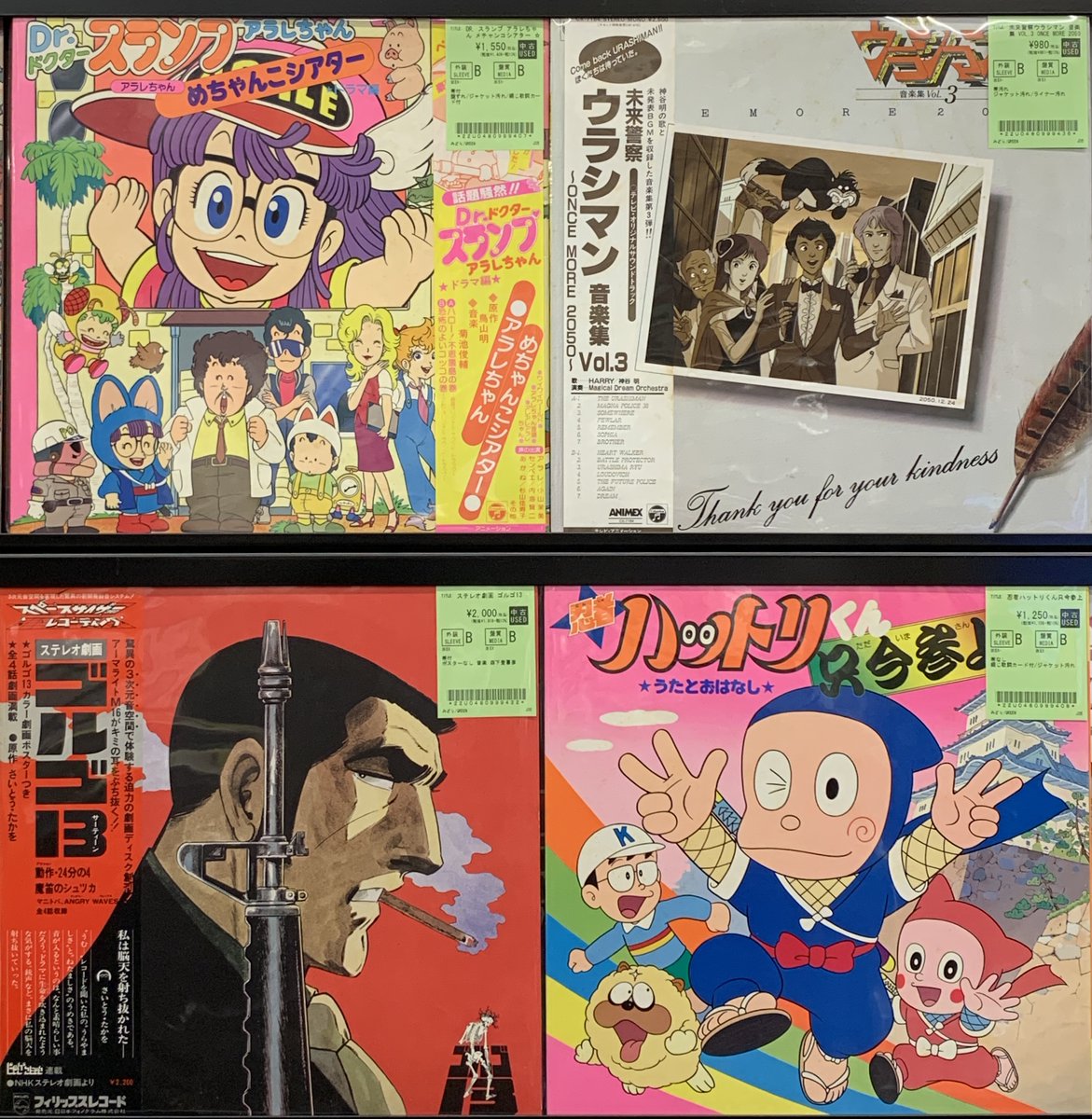 ステレオ劇画「ゴルゴ13」レコード【特価】新品 【公式通販】