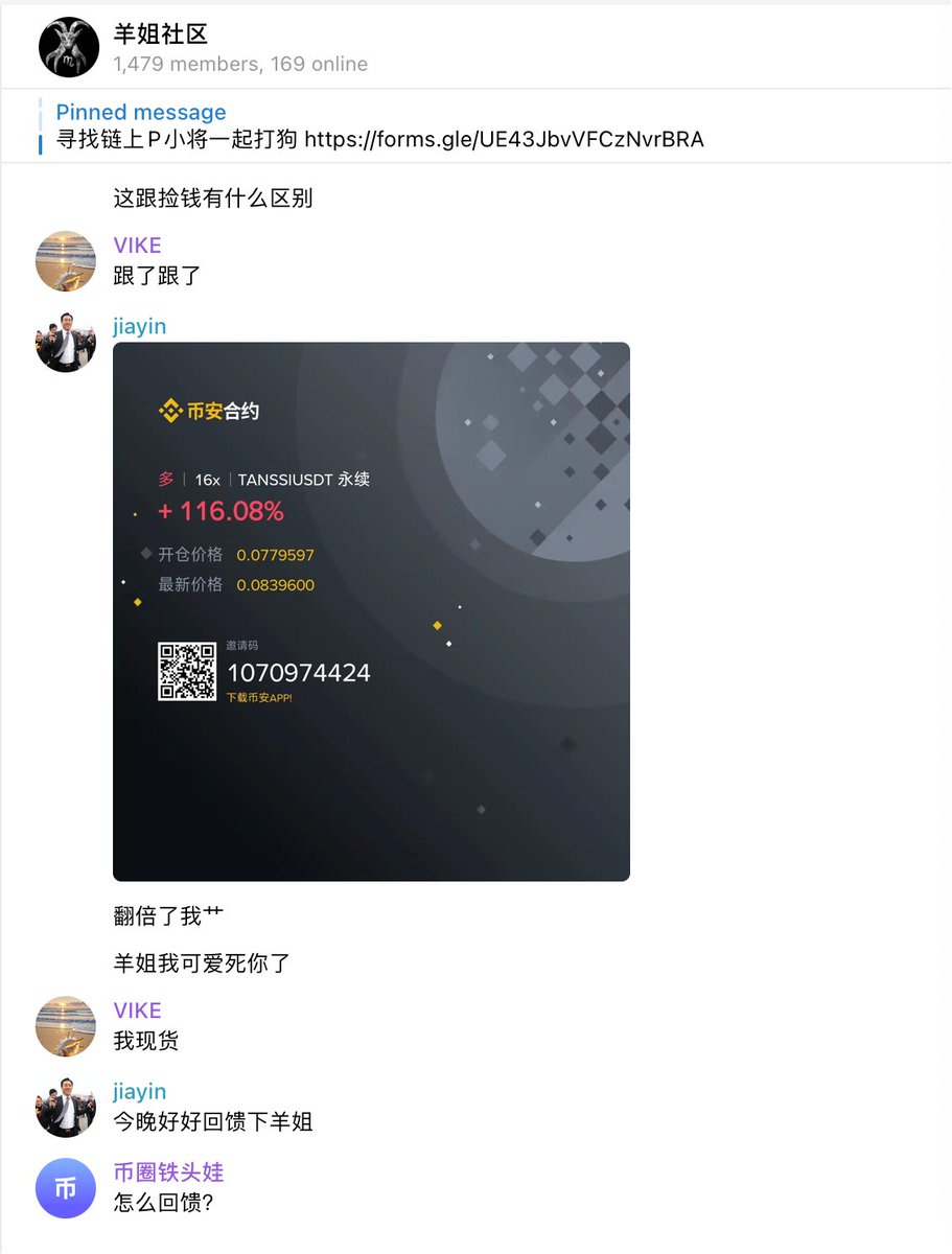 复盘 $M 庄家出货的逻辑：
1、首先，庄家非常有钱，我觉得这个资金要么来自于灰产，要么来自于币圈的原始积累，才会有这么大的资金可以拉盘；