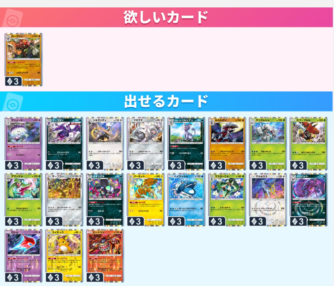 むい tweet media