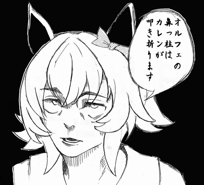 カレンチャンの絵はこれしか描いたことない