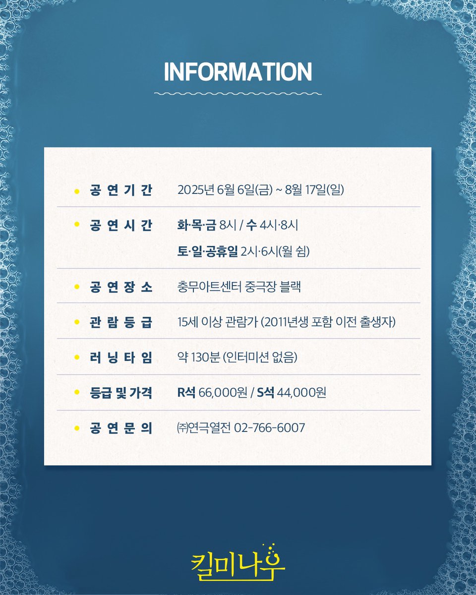 연극열전 tweet media