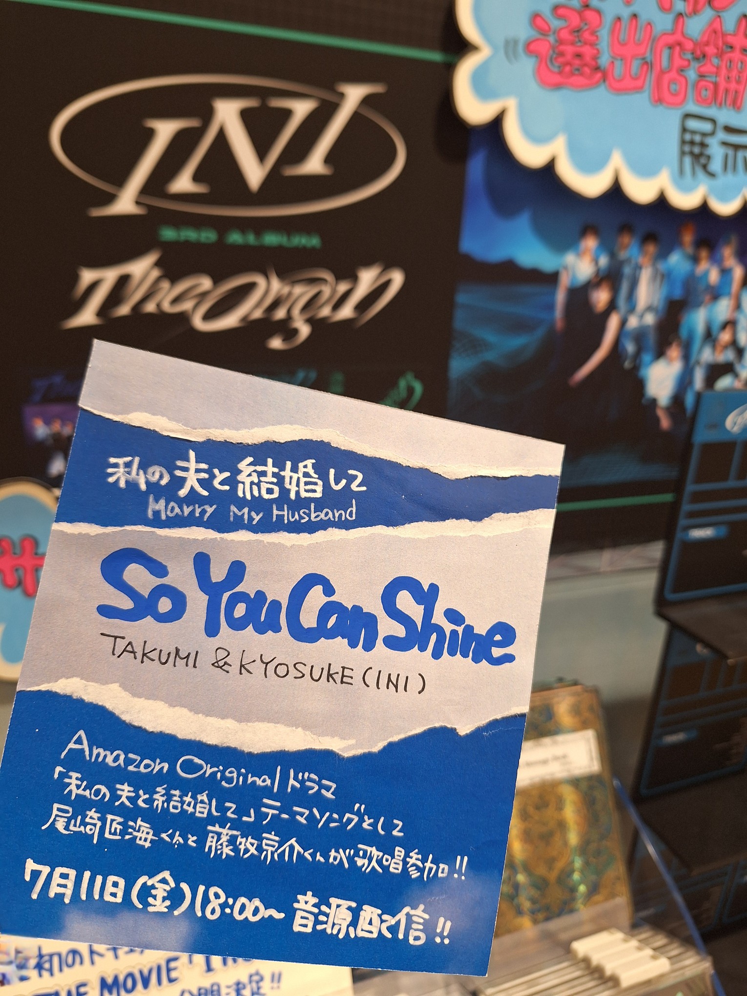 タワーレコード アミュプラザ鹿児島店 on X: 