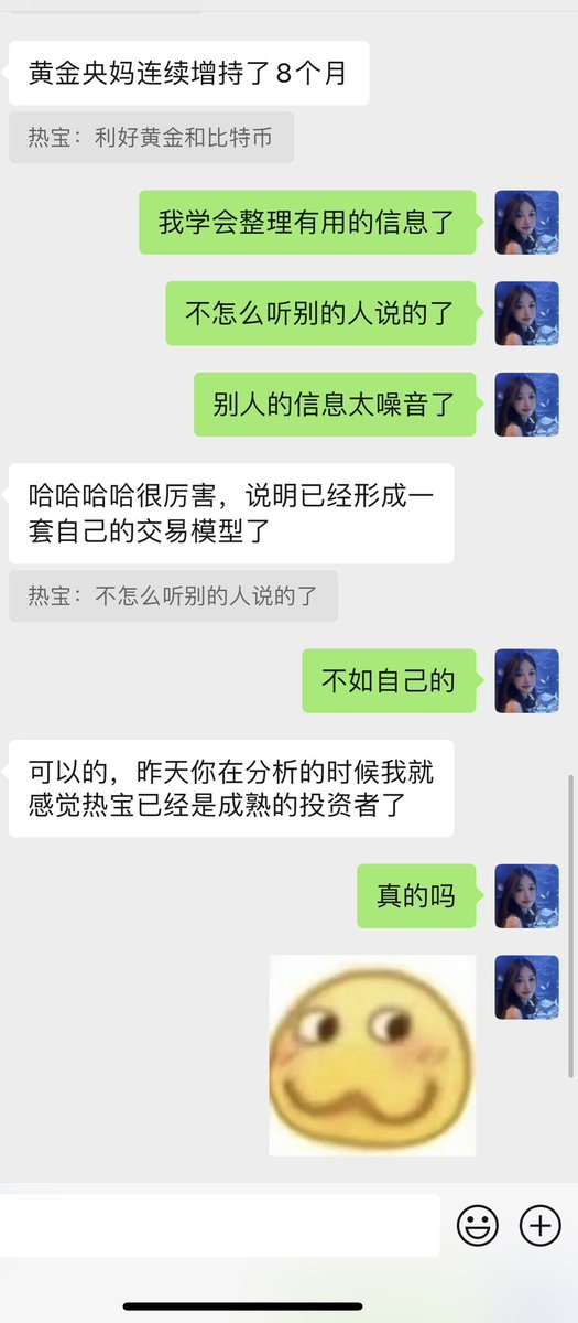 Web3热宝学AI tweet media