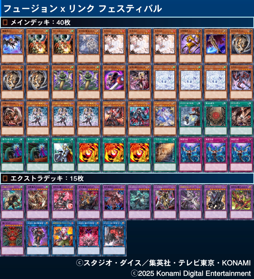 即日発送＆フォロワー様5%オフ　大会構築　デモンスミスアザミナキマイラデッキ　② 大会仕様 白き森アザミナデモンスミス構築済デッキ スリーブ2重