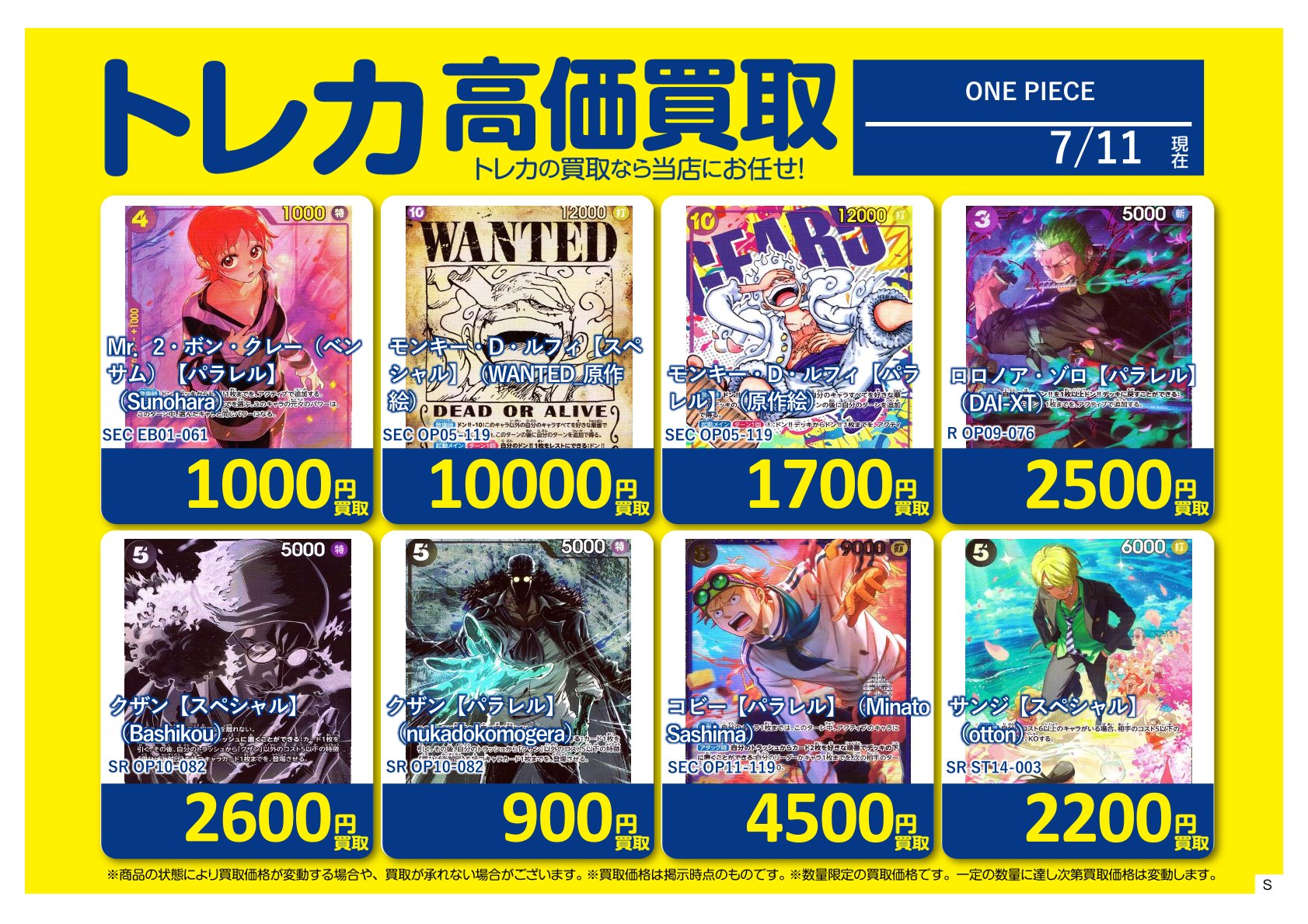 【9万円相当早い者勝ち】ビジネス本まとめ売り33冊 BOOKOFFお宝大陸和泉中央店◇営業時間平日13時～22時 土日祝11時