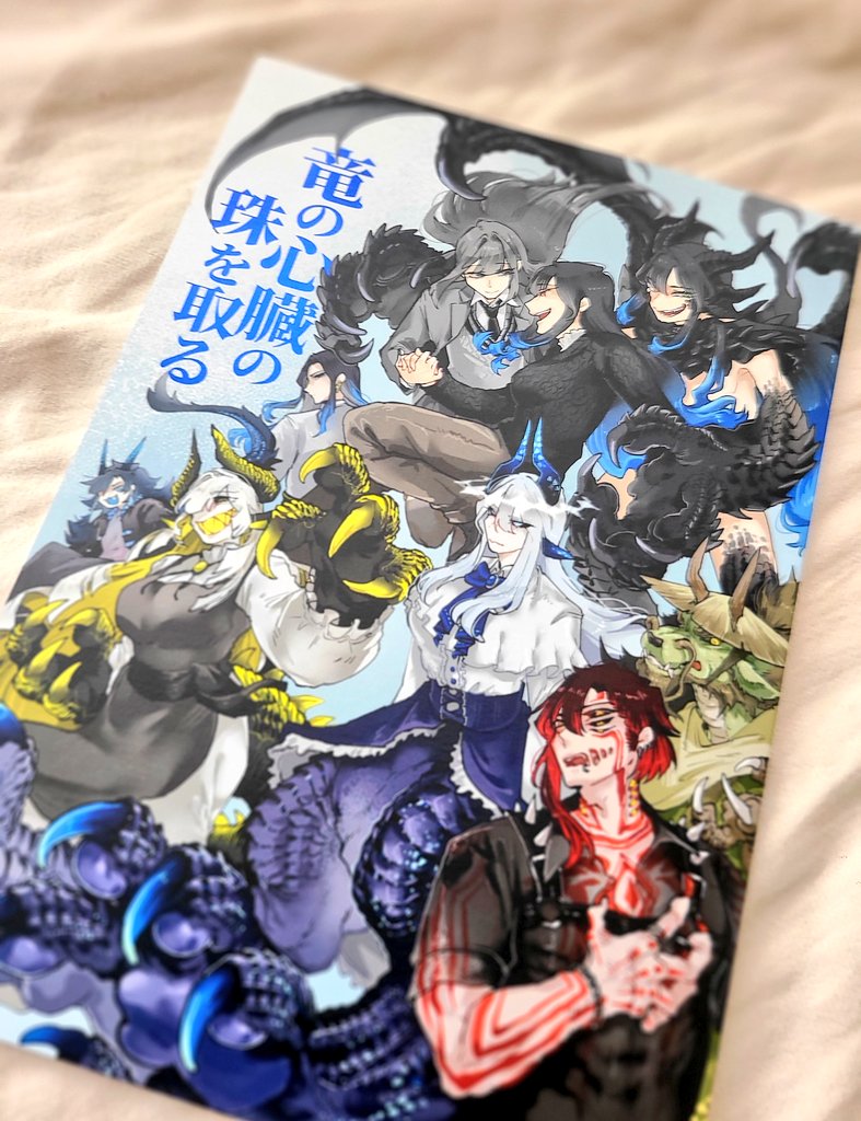 negima_to_hatsu's tweet image. いつもお世話になっている上に今のアイコンを描いてくださった絵師さま、@CKillustさんのイラスト本が届きましたーー✨
大切に読ませて頂きます!!!!
Boost分で美味しい物食べてください!!!!!!
