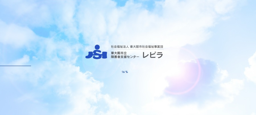 hsjigyodan's tweet photo. 【HPリニューアルのお知らせ】
レピラのホームページをリニューアルしました！
以前より見やすいページを意識しています。これからも、より利用しやすいページを作っていこうと思います。SNS���らも、ホームページに是非アクセスしてみてください。 https://t.co/xPnoMgXs4X
