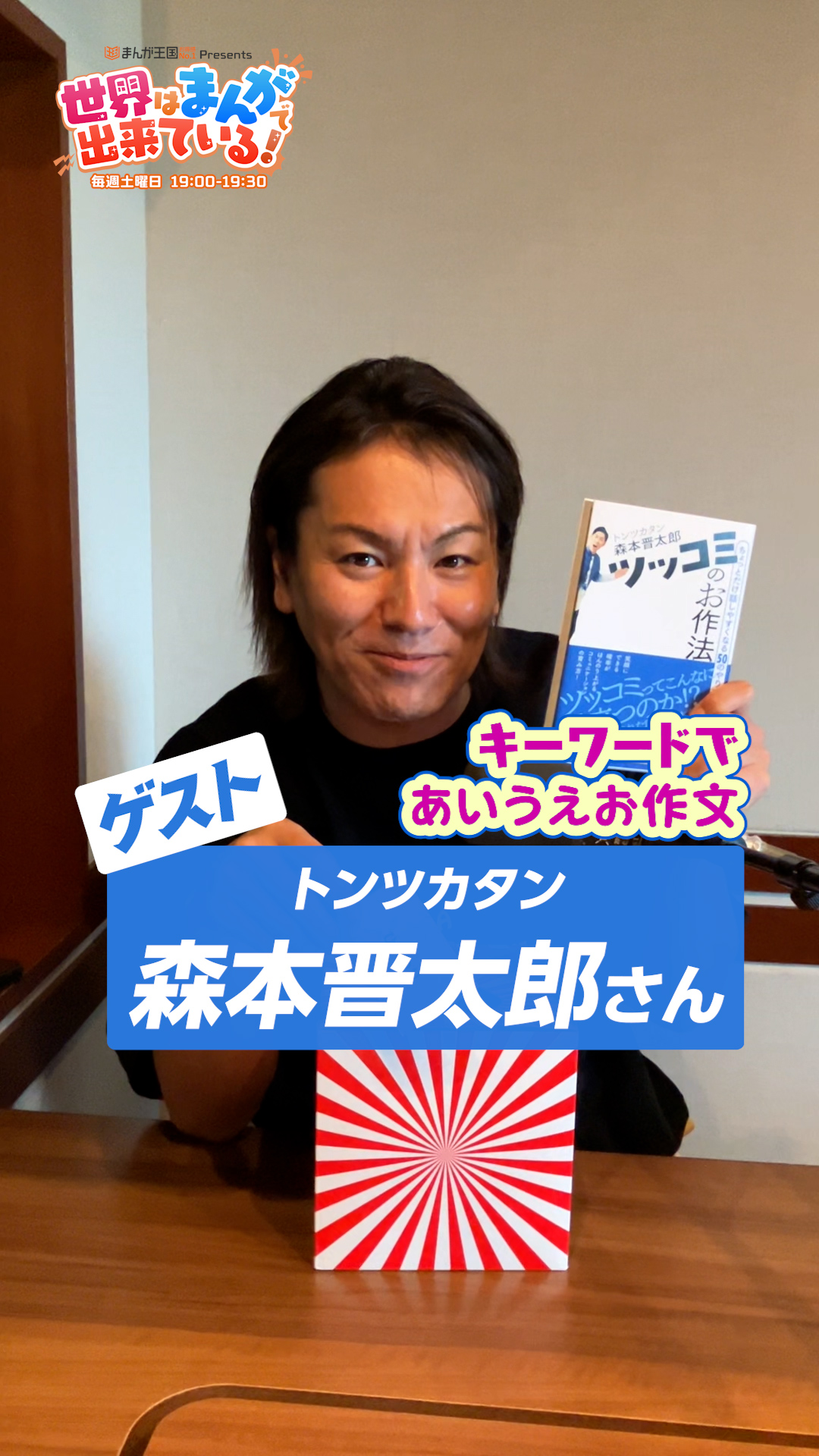 (未使用･未開封品)　トンツカタン単独ライブ「トンツカタンI~君の笑顔の為だけに~」 [DVD] wyeba8q Amazon.co.jp: トンツカタン単独ライブ「トンツカタンI~君の笑顔