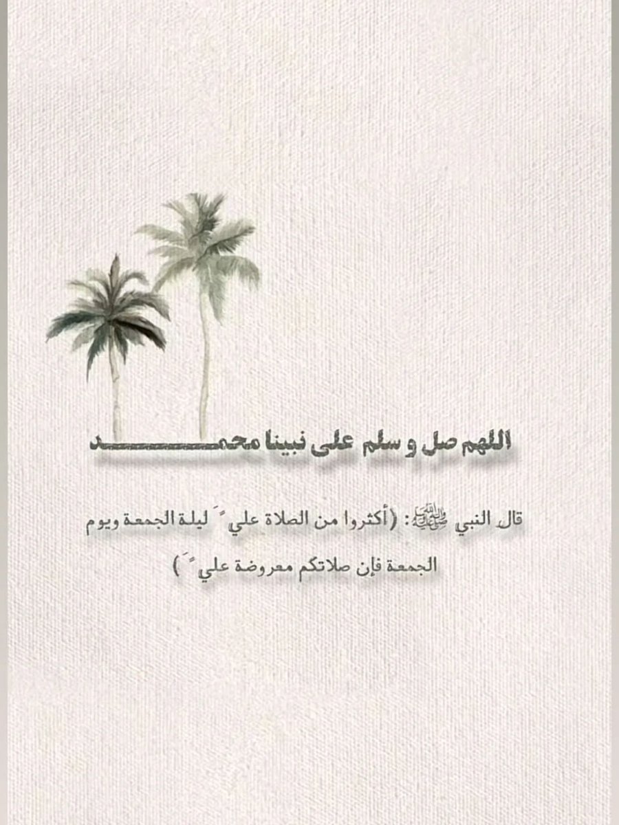 #يوم_الجمعة