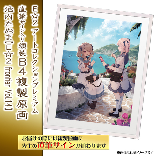 s*t様 マネマネにちにち　ポスター　複製原画 軸中心派・オンラインストア on X: 