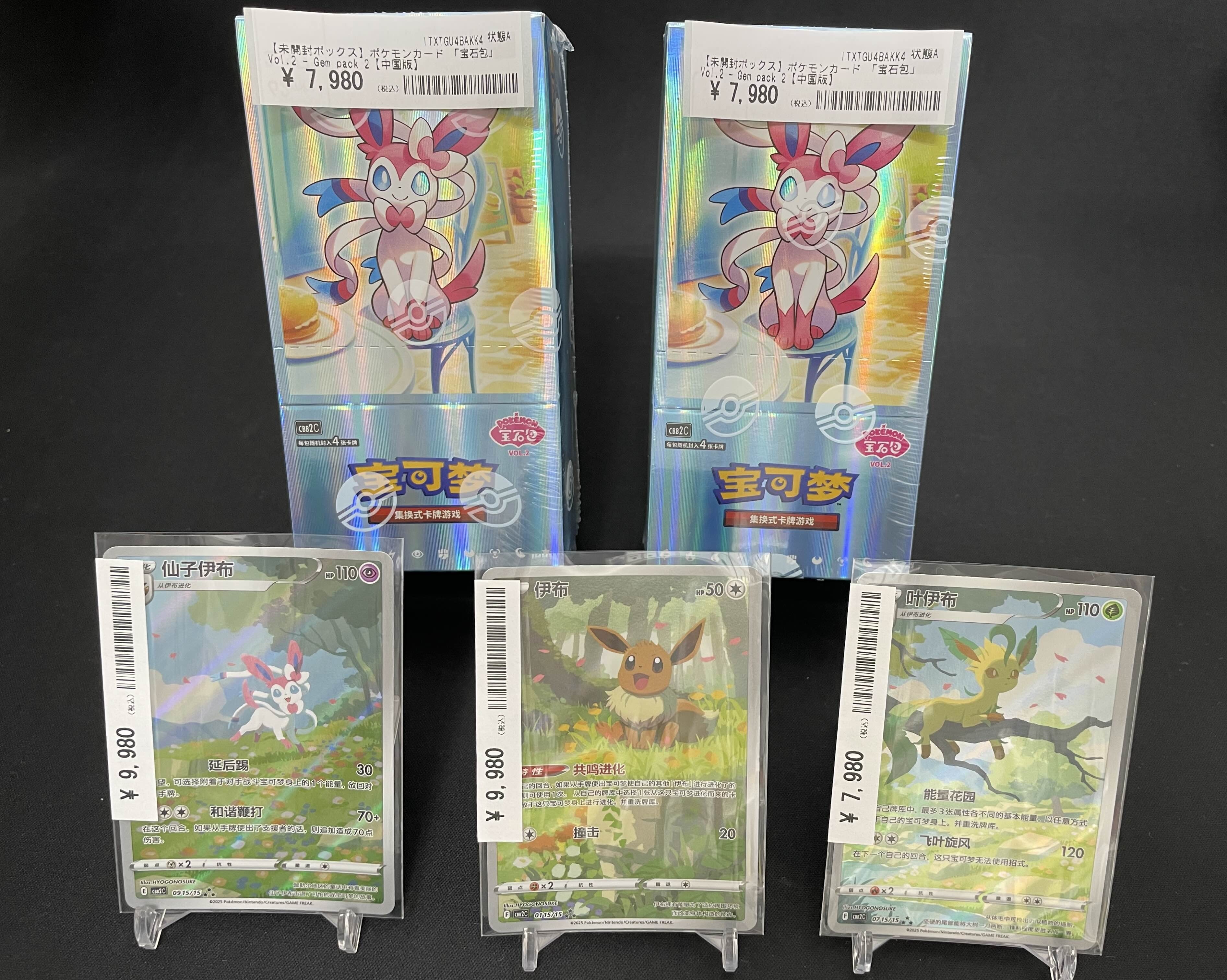 カードコレクト秋葉原@ポケモンカード PSA 買取 旧裏 Pokemon