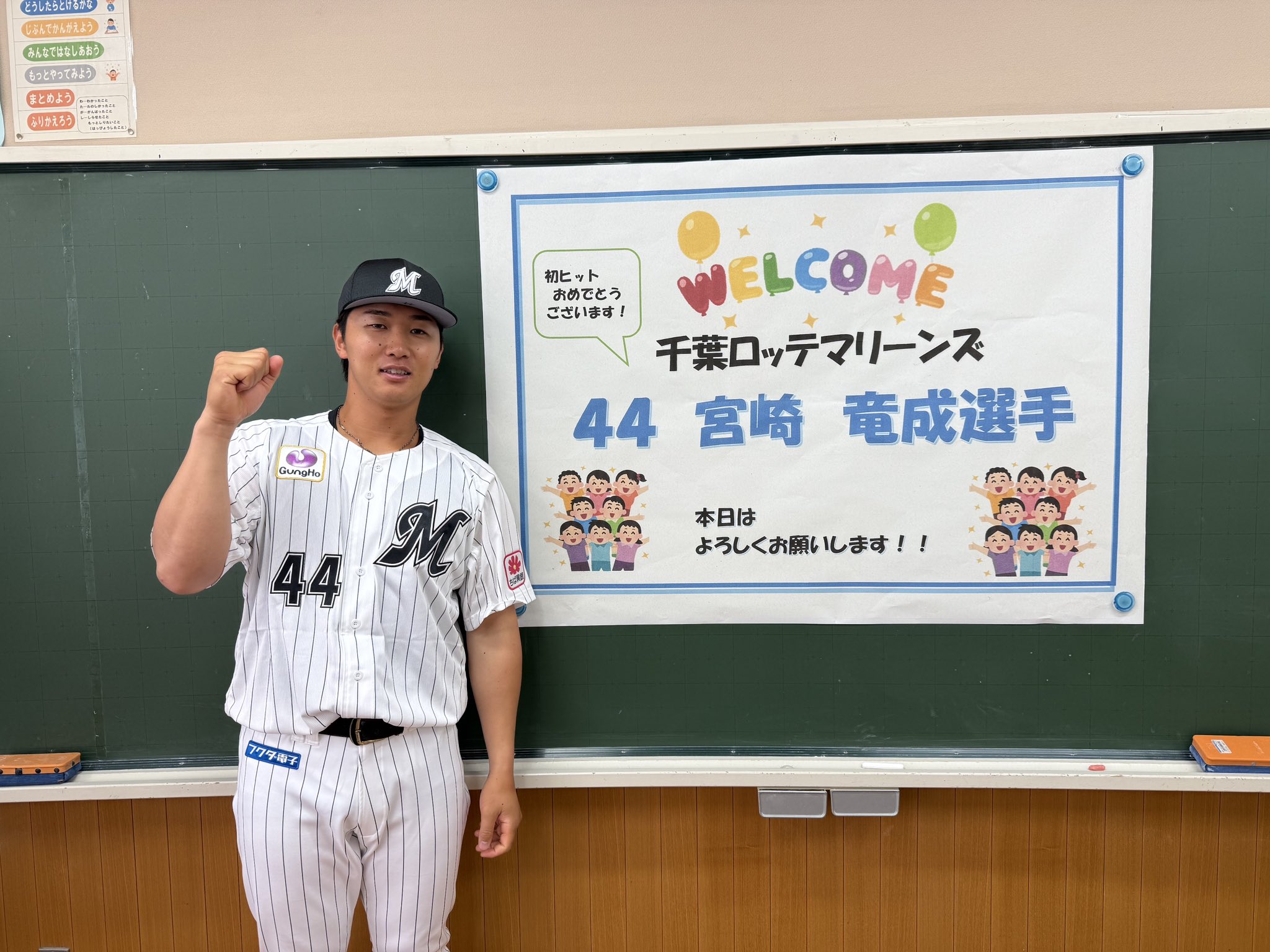 BBM2025 千葉ロッテマリーンズ　西川史礁　宮崎竜成　友杉 千葉ロッテマリーンズ 広報室 on X: 