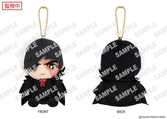 手塚治虫キャラクターズ「おすわりボールチェーンマスコット3種」☆第