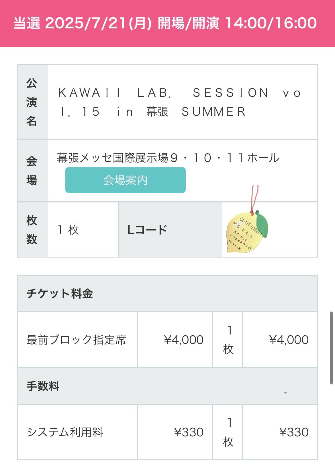 匿名配送 ギヴン まとめ売り 匿名配送 ギヴン まとめ売り - メルカリ