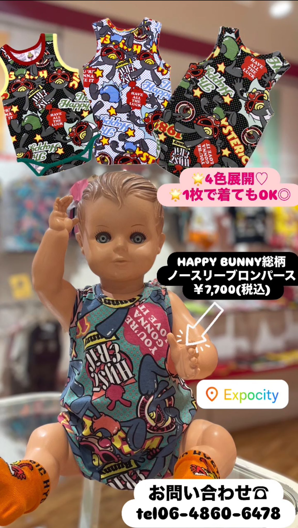 HYSTERIC MINI official on X: 