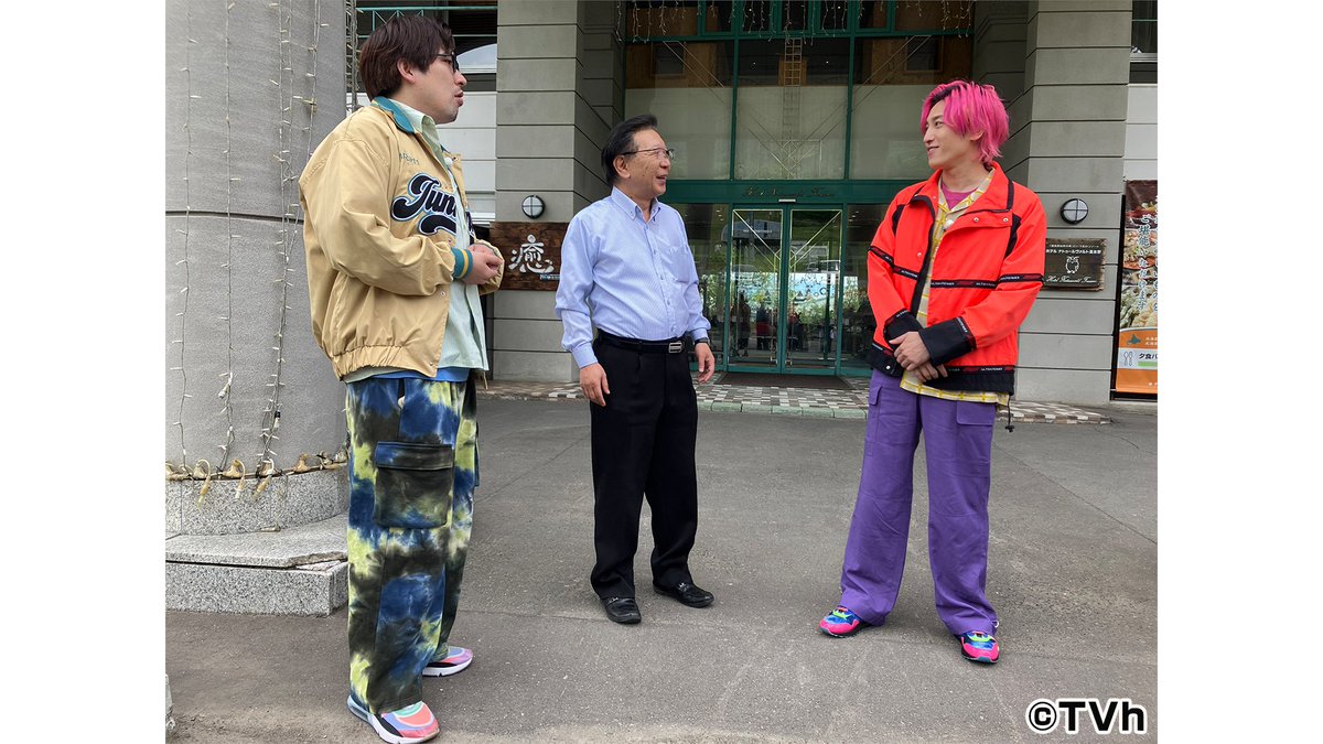 来週7/19（土）夜7時～📺
#EXITのハッケン北海道！

#EXIT が 
#富良野 #美瑛 のドライブスポットへ🚗💨
地元の方々に触れあいながら…
#北海道 ならではの絶景、グルメ、体験を探す2人の珍道中‼️

⏺️放送➡️7/19（土）夜7時～
（テレビ北海道7⃣チャンネル）

⏺️配信➡️放送後公開予定（#TVer）