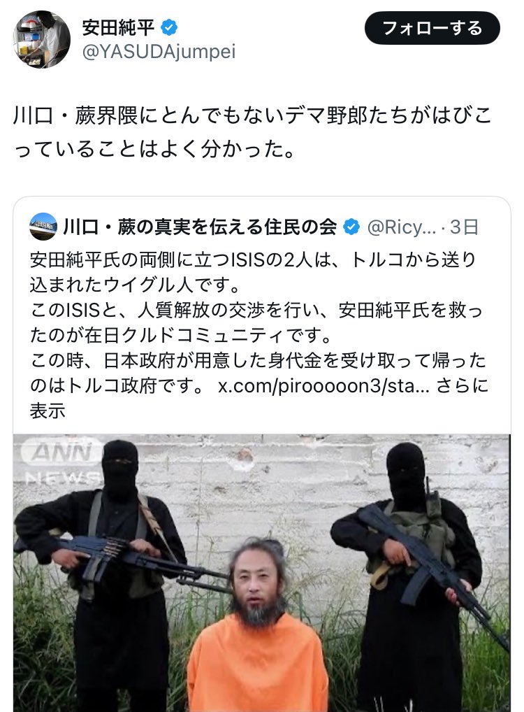 Lico零号機🇯🇵 tweet media