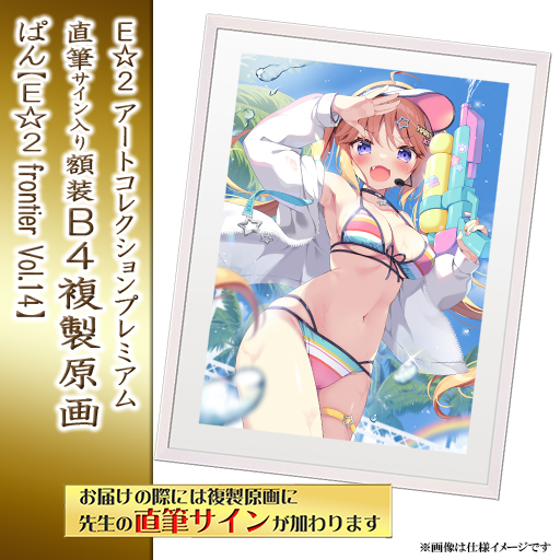 期間限定セール 軸中心派・オンラインストア  X: on その他