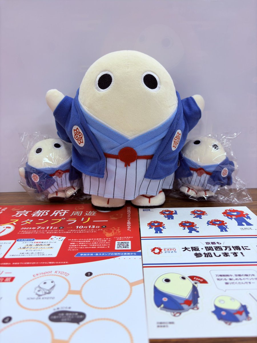 万博情報！／ 1回2,200円で大中小（1等2等3等）のミャクミャク