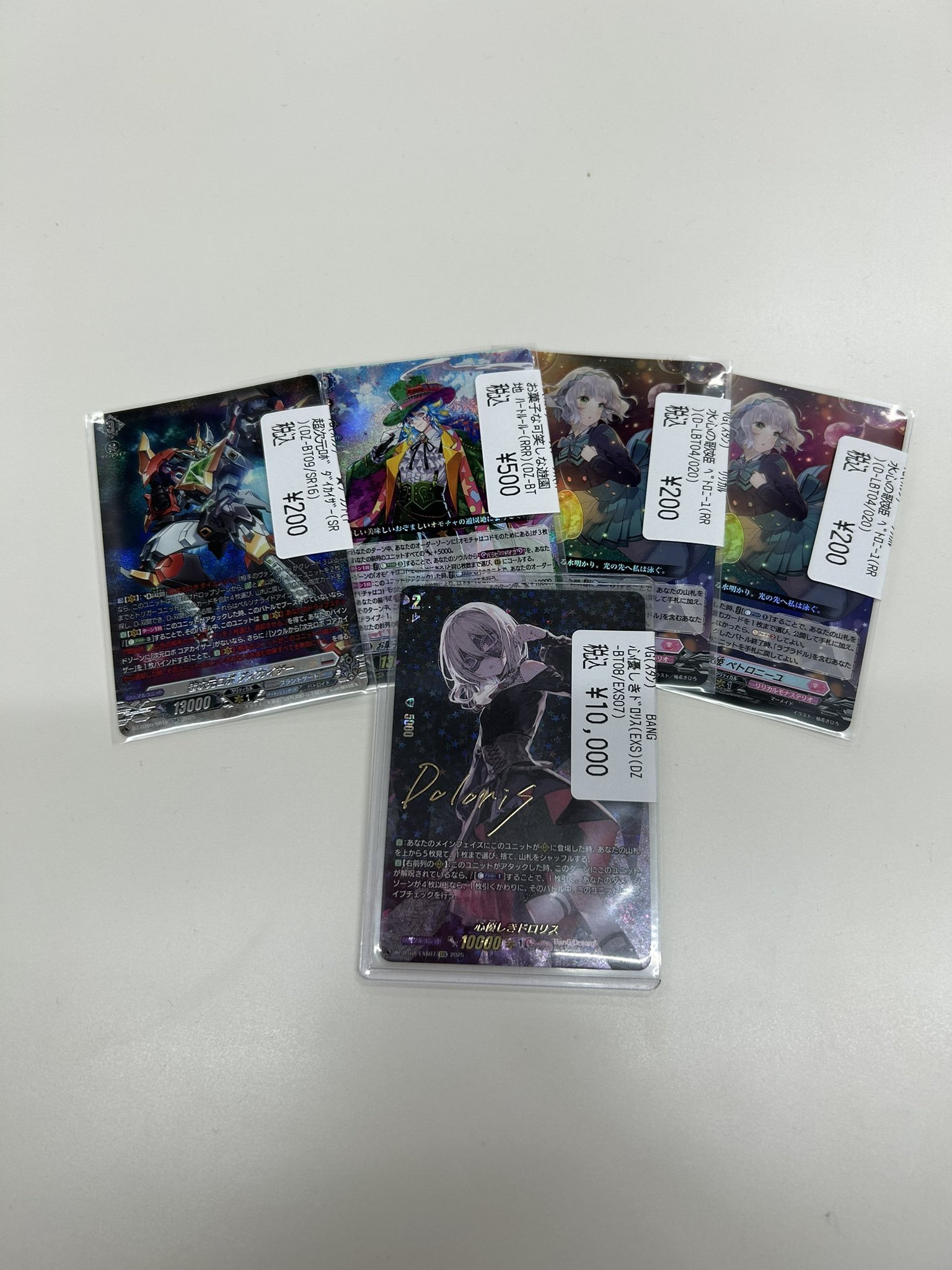 遊ING熊本上通り店 4Fトレカショップ on X: 