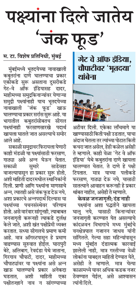 Anuja C (@anujaacmt) on Twitter photo 