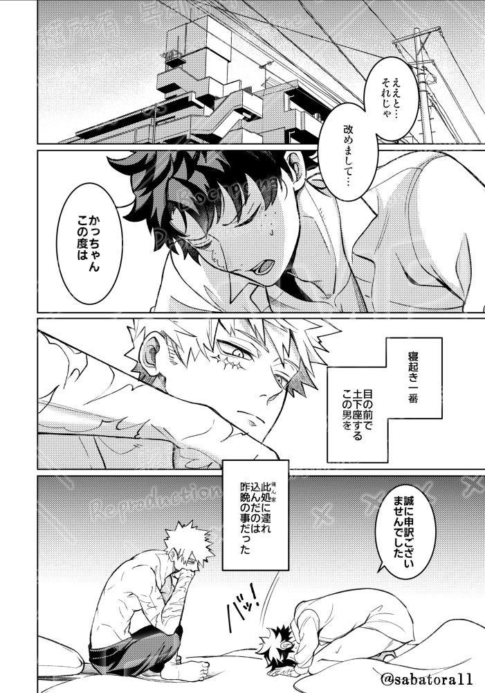 以前6月中に通販を…!と言っていた本ですが大変伸びてしまいまして、今週末7/13のおさごよにて発行のお運びとなりました
長いサンプルやお品書きは今夜～明日に上げられたらと思います 