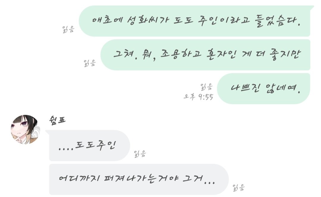 데이 (@daiy_ro) on Twitter photo 